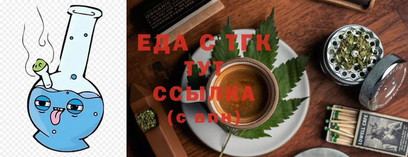 Canna-Cookies конопля  Горнозаводск 