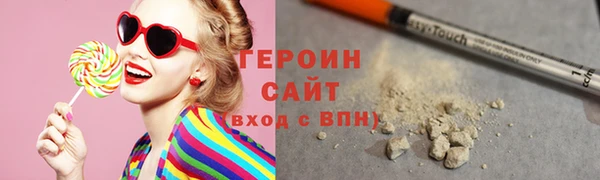 молекула духа Белоозёрский