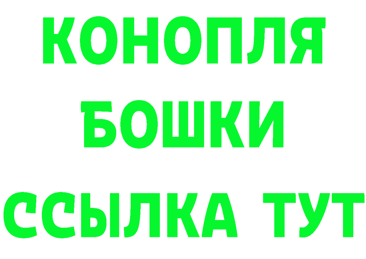 Кетамин VHQ ТОР мориарти MEGA Горнозаводск