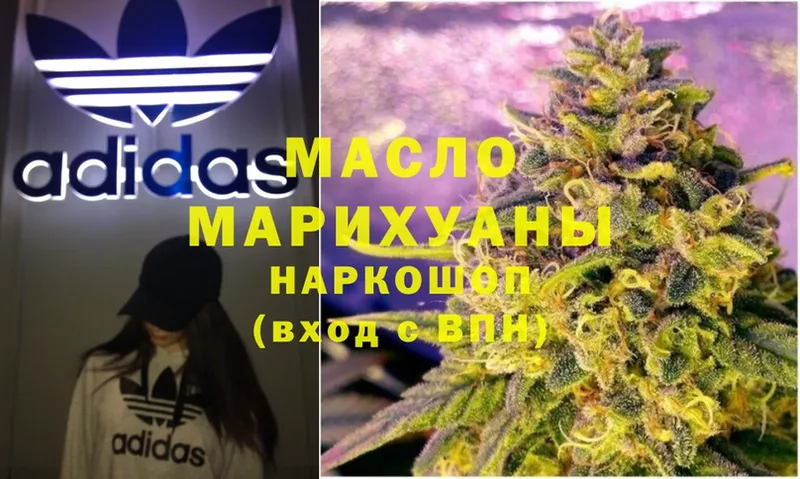 мега ссылка  это наркотические препараты  Дистиллят ТГК THC oil  где купить наркоту  Горнозаводск 